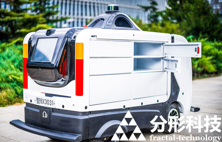 無(wú)人物流車