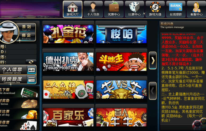 棋牌網(wǎng)站建設(shè)的注意事項介紹