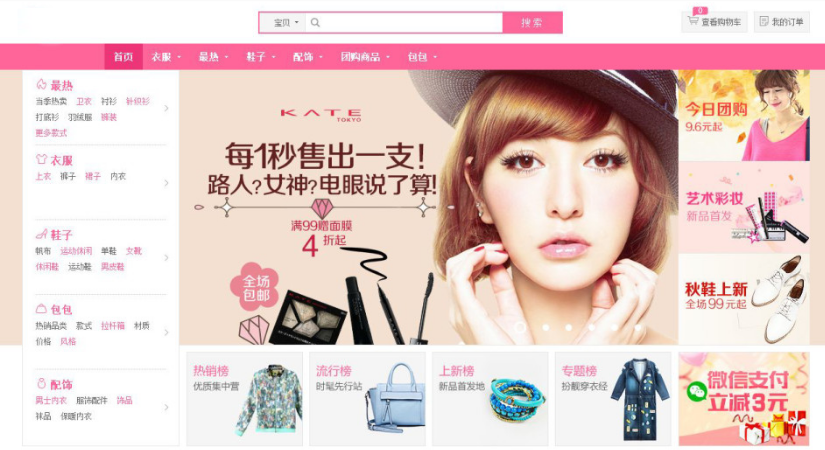 美麗說(shuō)模式網(wǎng)站建設(shè)方案應(yīng)寫(xiě)明哪些內(nèi)容？