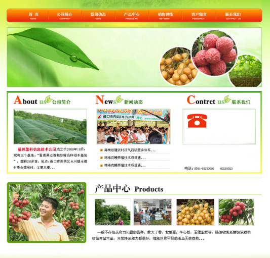 行業(yè)門(mén)戶(hù)網(wǎng)站建設(shè)的重要性和必要性 行業(yè)門(mén)戶(hù)網(wǎng)站建設(shè)的重要性和必要性