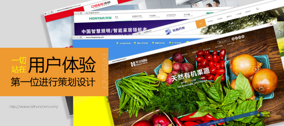 集團(tuán)網(wǎng)站設(shè)計(jì)提高用戶體驗(yàn)的優(yōu)化方法介紹 集團(tuán)網(wǎng)站設(shè)計(jì)提高用戶體驗(yàn)的優(yōu)化方法介紹