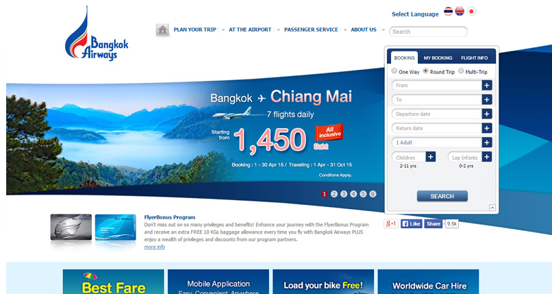 機(jī)票票務(wù)網(wǎng)站建設(shè)方案策劃包括哪些內(nèi)容？