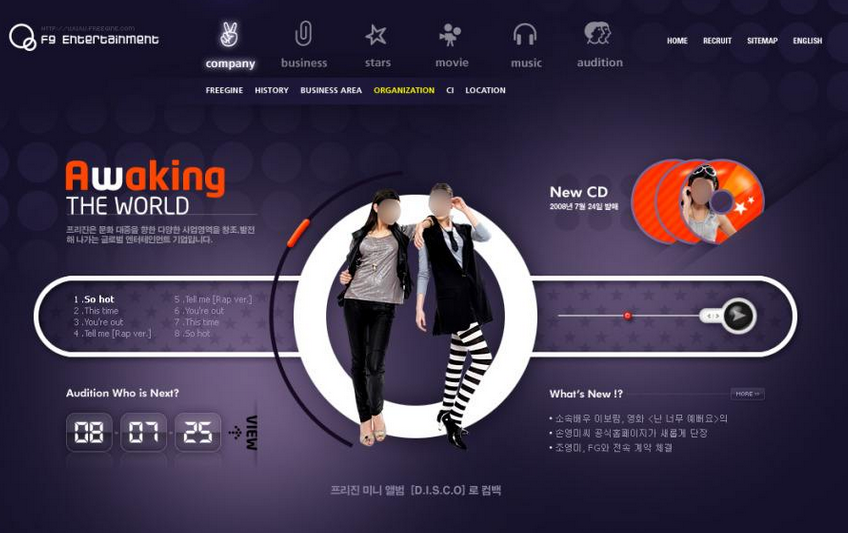 企業(yè)網(wǎng)站設(shè)計中導(dǎo)航UX（用戶體驗）設(shè)計原則