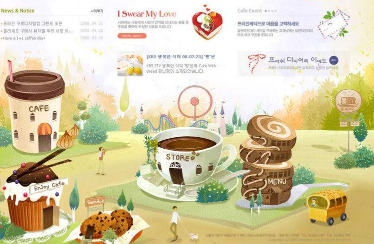 網頁設計中插畫在頁面配圖方面運用