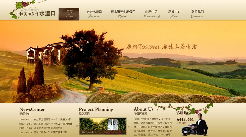 網(wǎng)頁(yè)設(shè)計(jì)、規(guī)劃時(shí)企業(yè)應(yīng)考哪些關(guān)鍵問題？