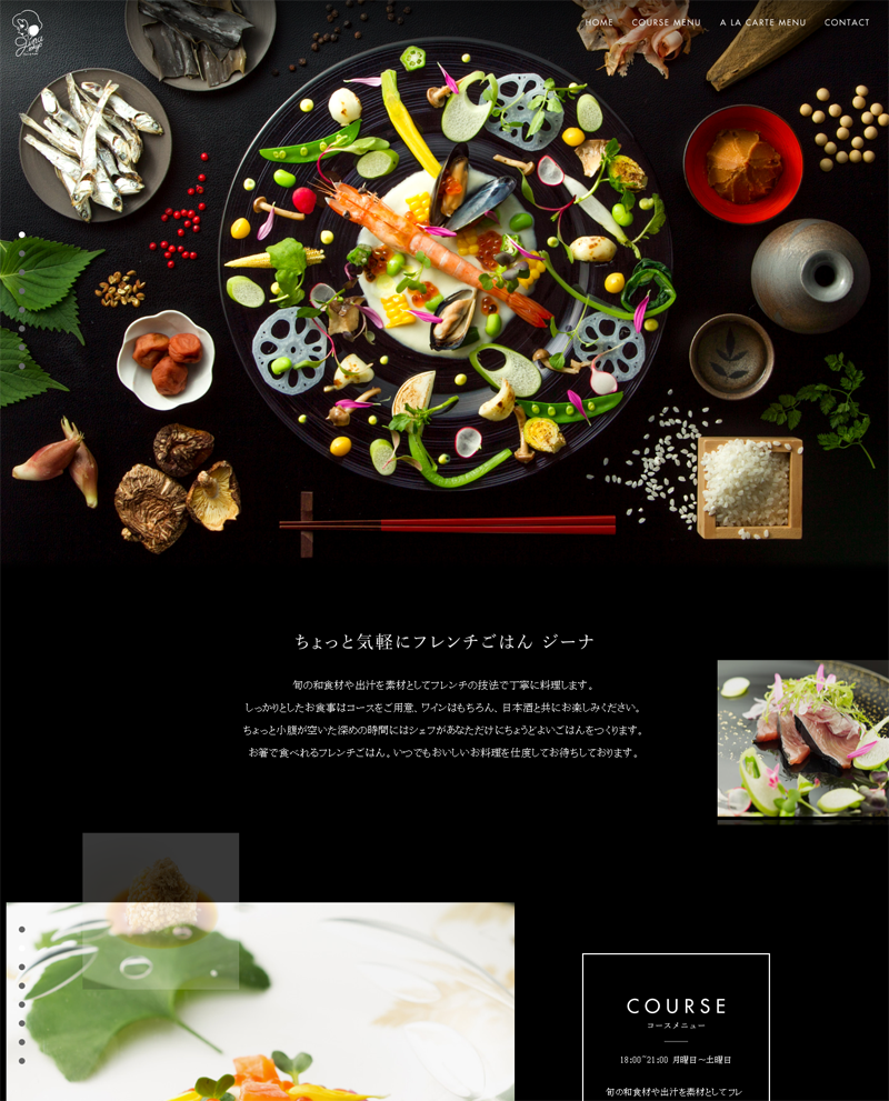 2017年網(wǎng)站設(shè)計(jì)趨勢(shì)