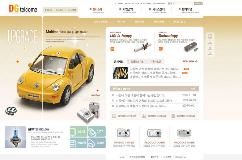 企業(yè)網(wǎng)站頁(yè)面設(shè)計(jì)行業(yè)專業(yè)術(shù)語(yǔ)集錦 企業(yè)網(wǎng)站頁(yè)面設(shè)計(jì)行業(yè)專業(yè)術(shù)語(yǔ)集錦