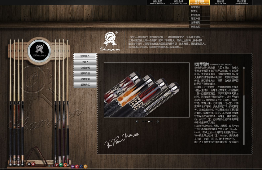 珠寶網(wǎng)站建設(shè)運營營銷的過去和未來 珠寶網(wǎng)站建設(shè)運營營銷的過去和未來