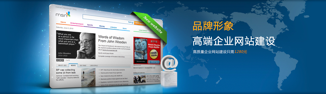 企業(yè)網(wǎng)站建設(shè)設(shè)計中如何避免產(chǎn)生審美疲勞