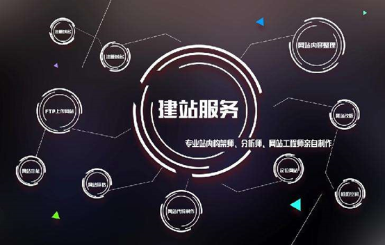 公司網(wǎng)站建設(shè)需要注意哪些要點(diǎn)？