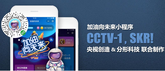 微信小程序那家好？