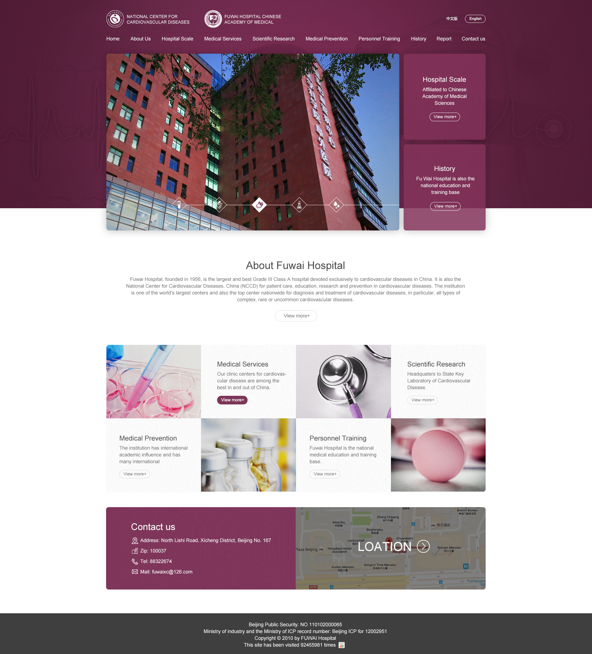 阜外醫(yī)院英文版