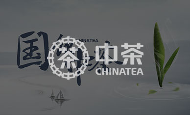 中國茶葉